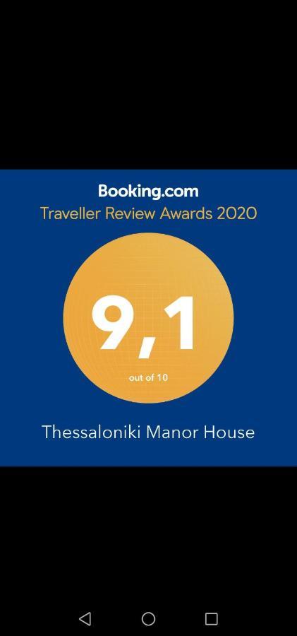 Thessaloniki Manor House Exterior photo